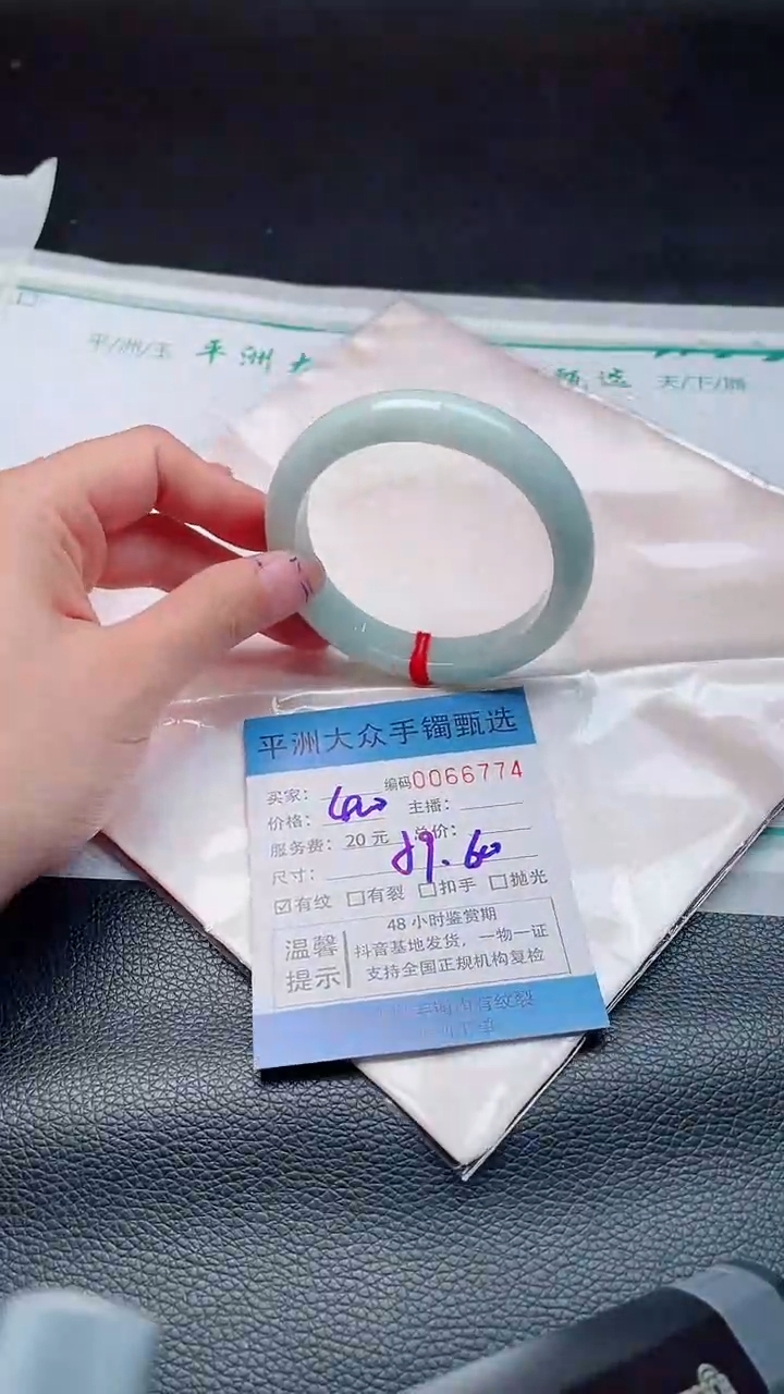 翡翠手镯未镶嵌翡翠手镯