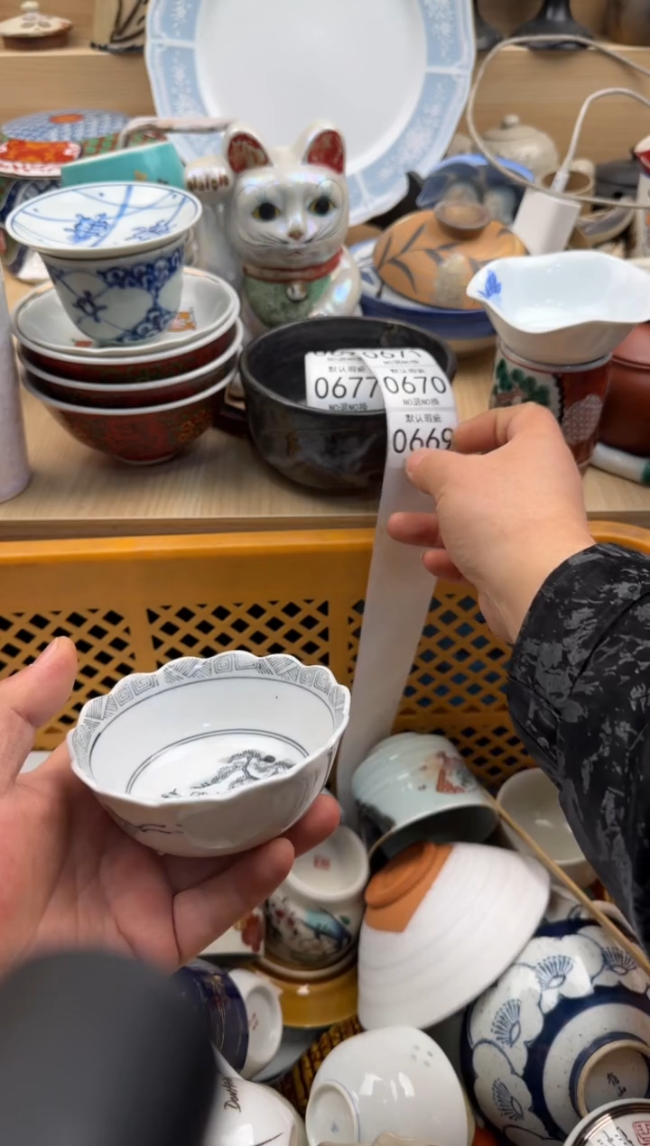 669默认微瑕，满20元包邮