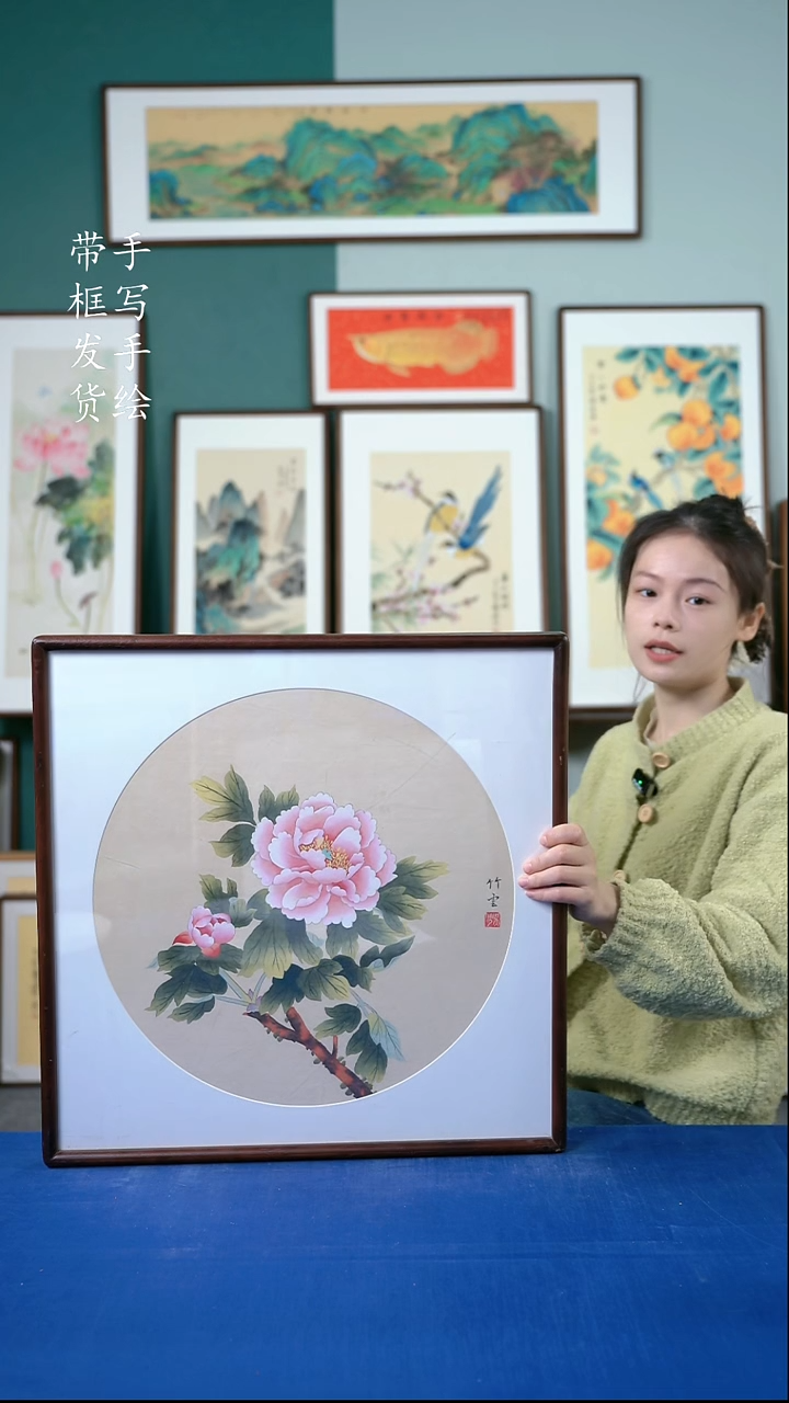 书法26  牡丹 52*52
