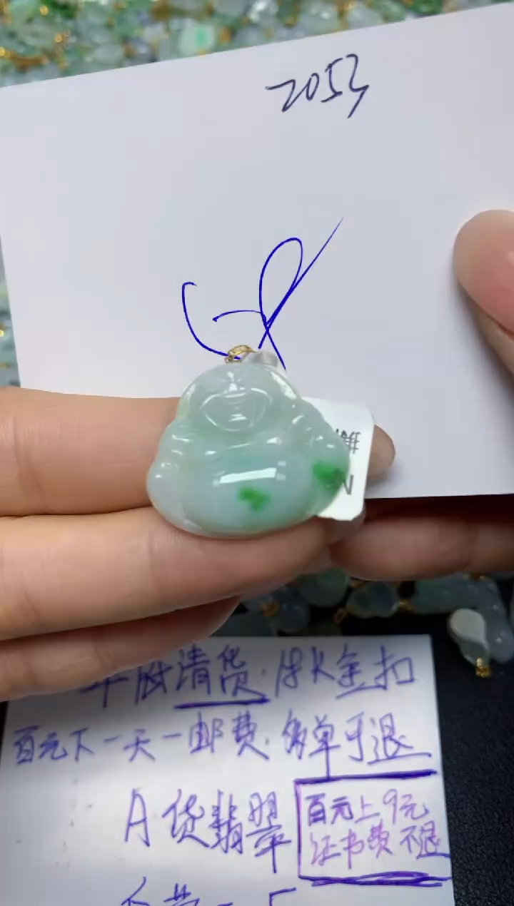 【闪购商品】翡翠挂件18K金镶嵌 天然翡翠A货