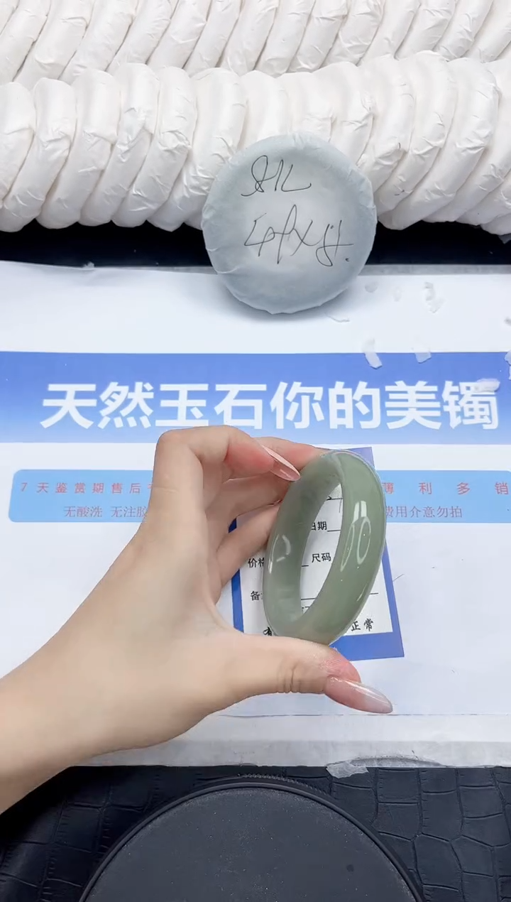 未镶嵌手镯石英质玉157-55.8
