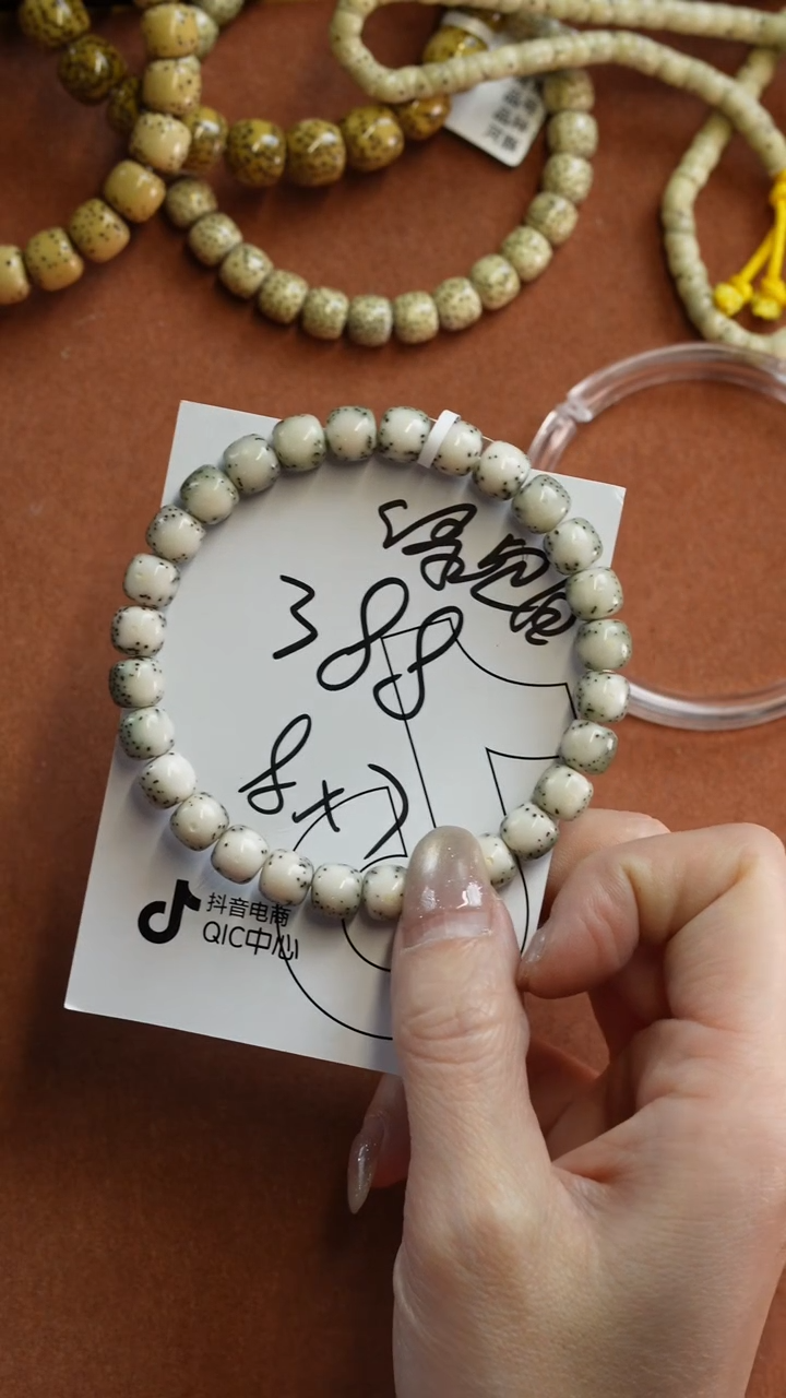 【闪购商品】星月菩提手串555555555