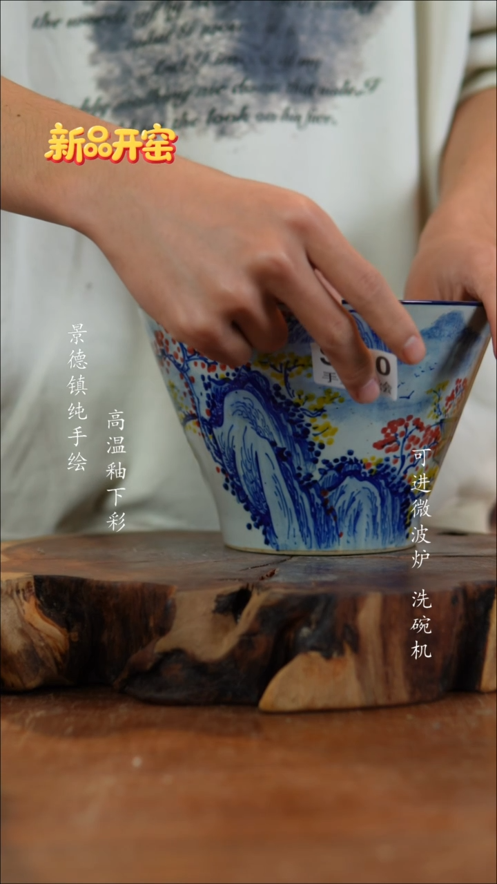 其他陶斑*180老陶泥瓷器