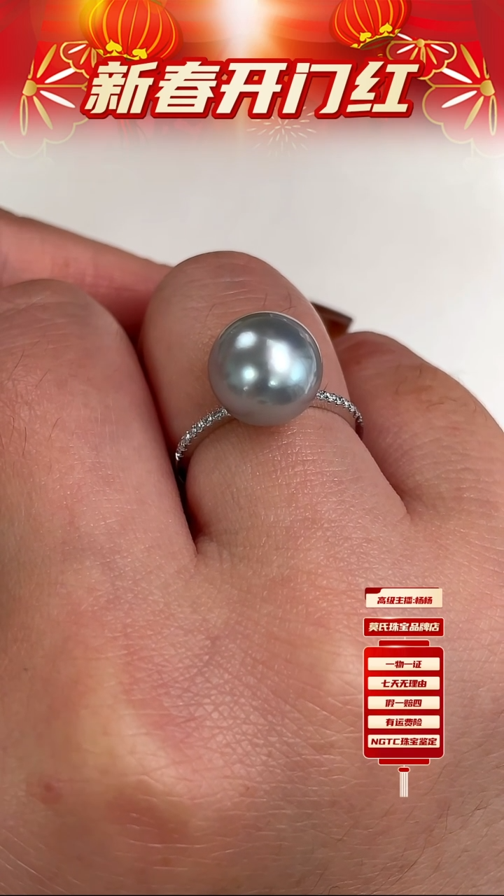 【闪购商品】海水珍珠戒指18K金镶嵌澳白戒指