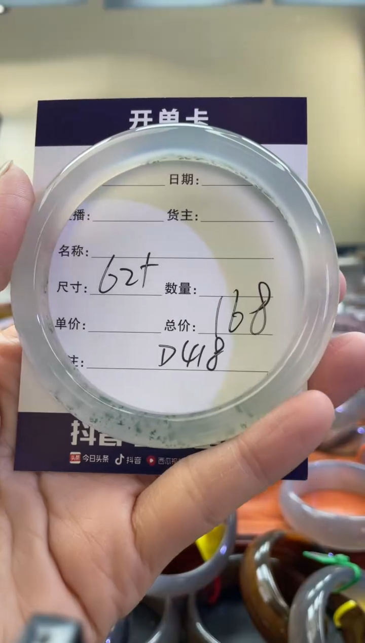 【闪购商品】玛瑙/玉髓手镯未镶嵌D418