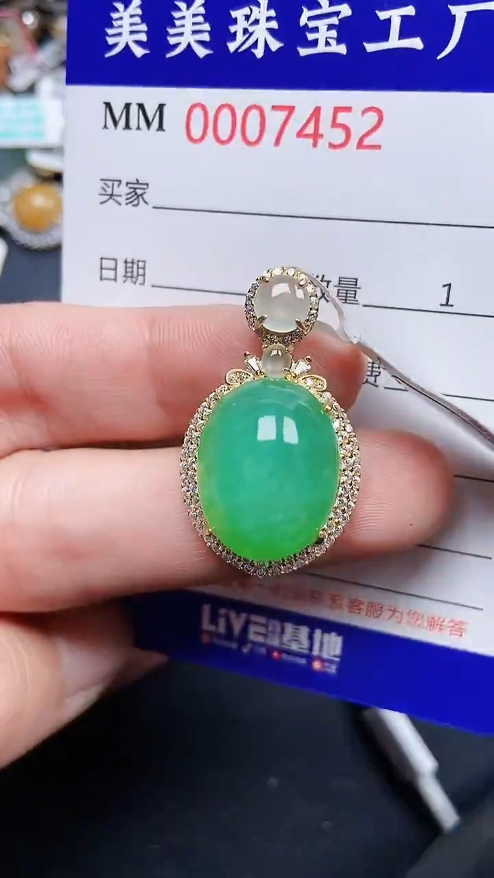 颈饰银S925镶嵌翡翠7452