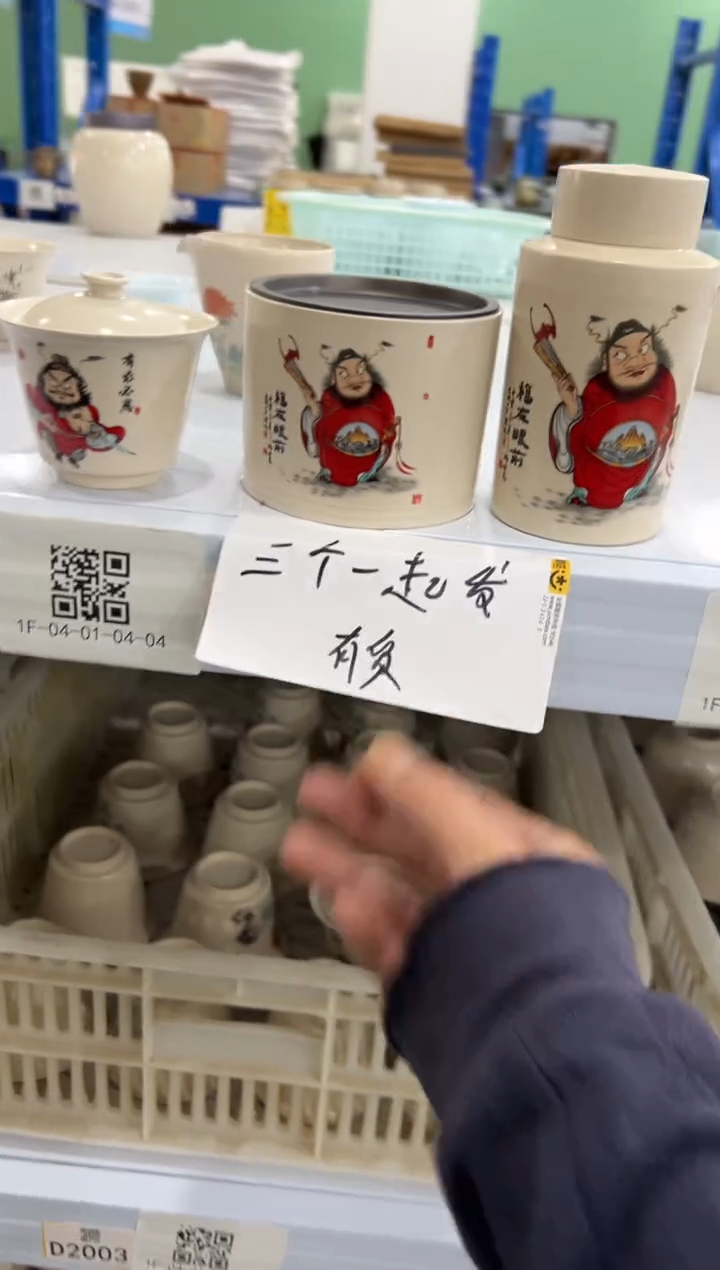 瓷片111111111111111