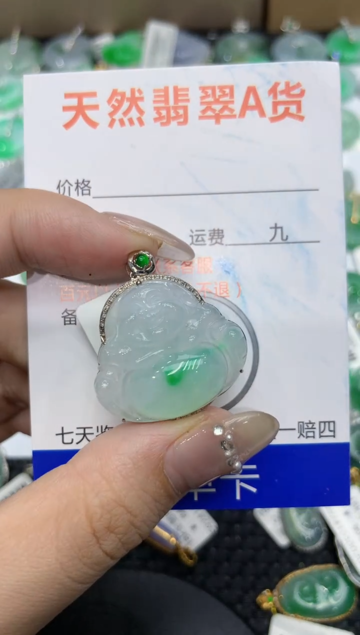 【闪购商品】翡翠颈饰18K金镶嵌222222222