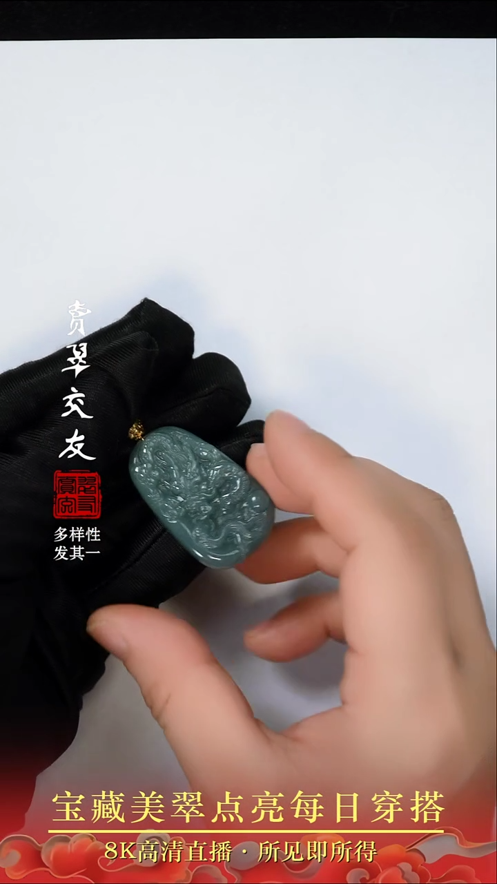 颈饰未镶嵌翡翠6