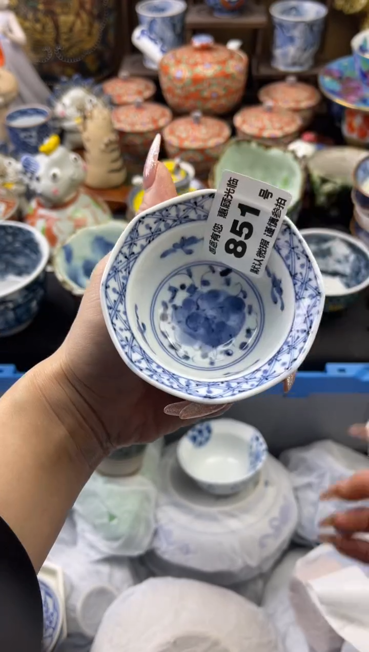 【闪购商品】瓷片851号六六工艺品瓷器