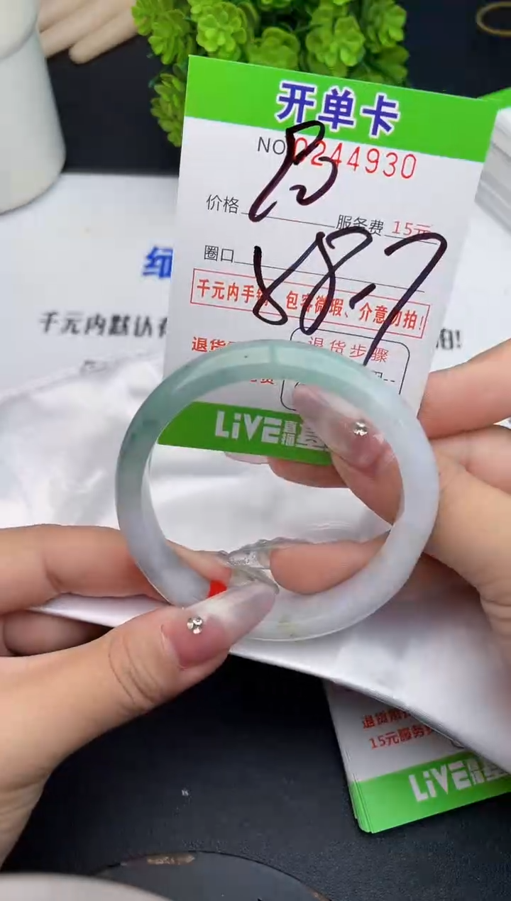 未镶嵌手镯翡翠30天然翡翠A货