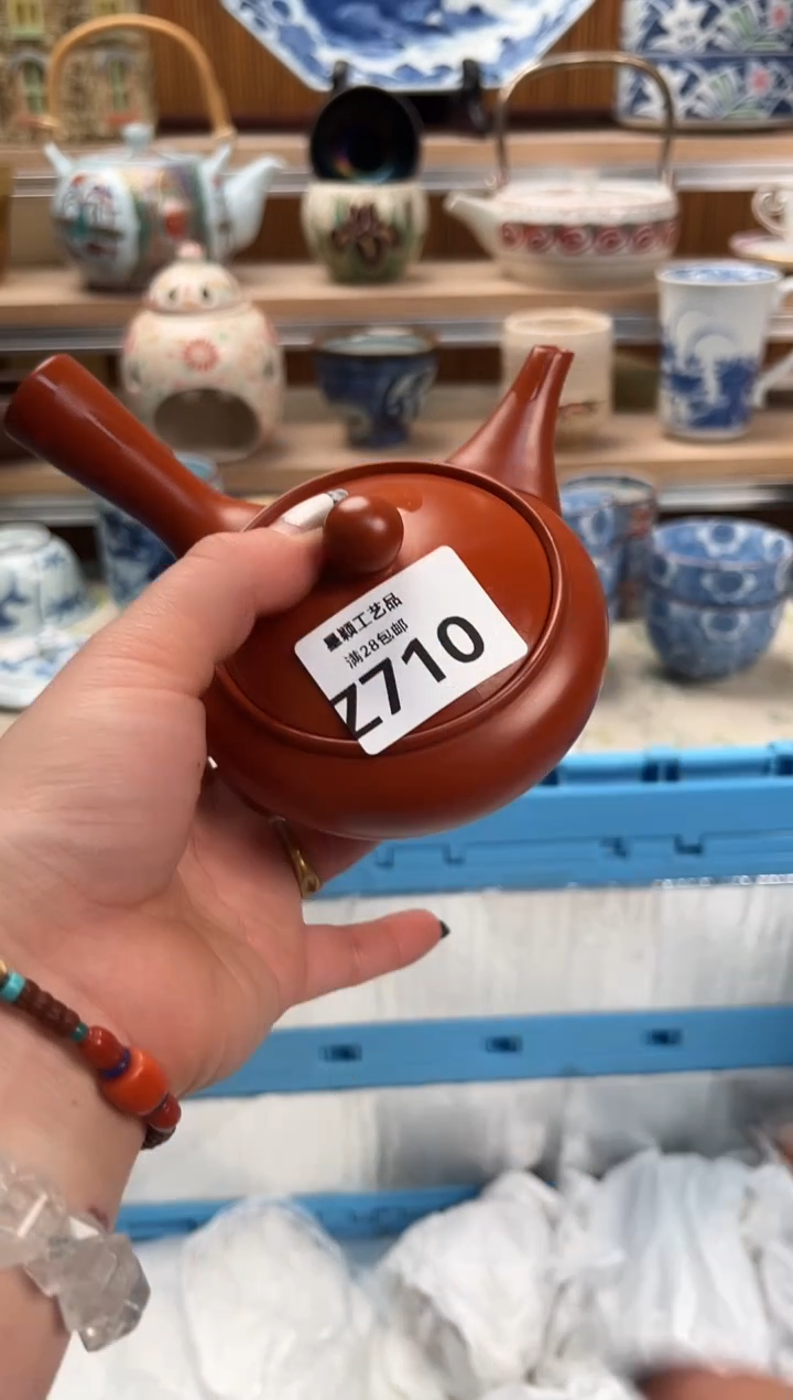瓷片醒*呀710 Z满28包邮 不满找客服延期发货