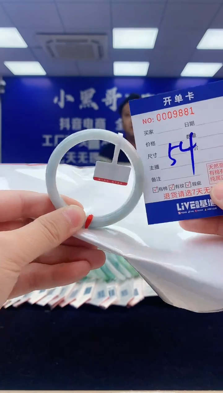 【闪购商品】翡翠手镯未镶嵌1翡翠天然A货手镯