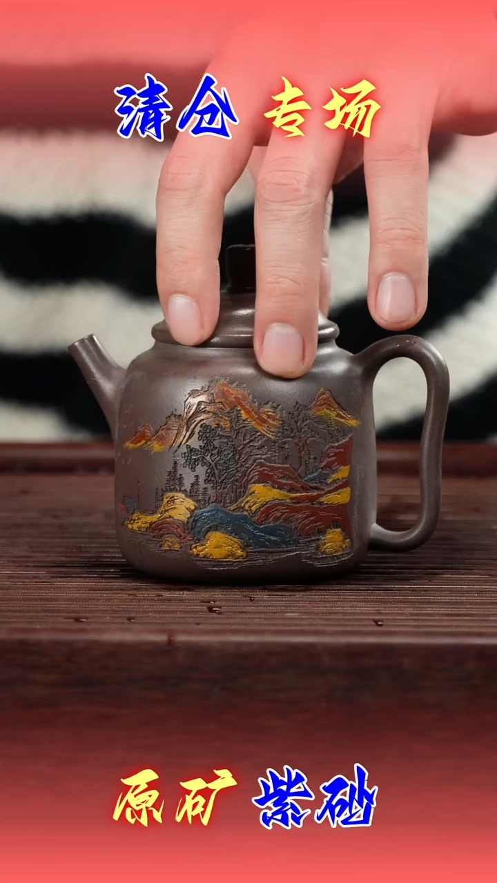 茶壶紫砂6666666666666