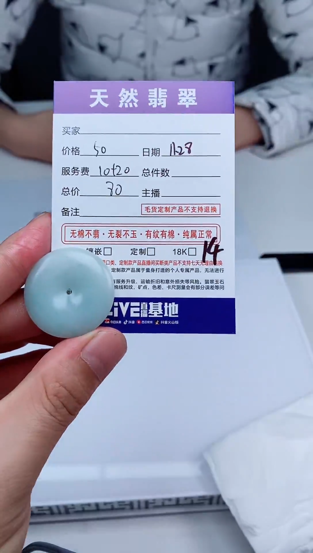 吊坠(不含链)未镶嵌翡翠天然A货翡翠