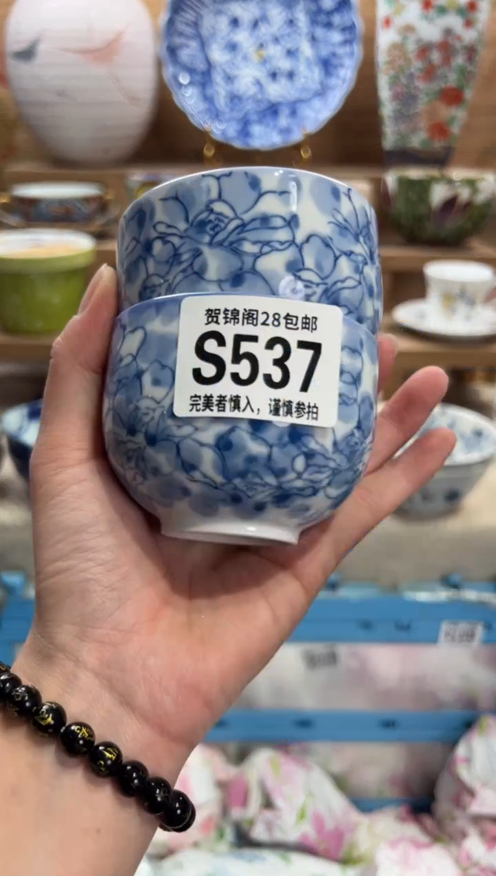 瓷片丫*丫     S537
