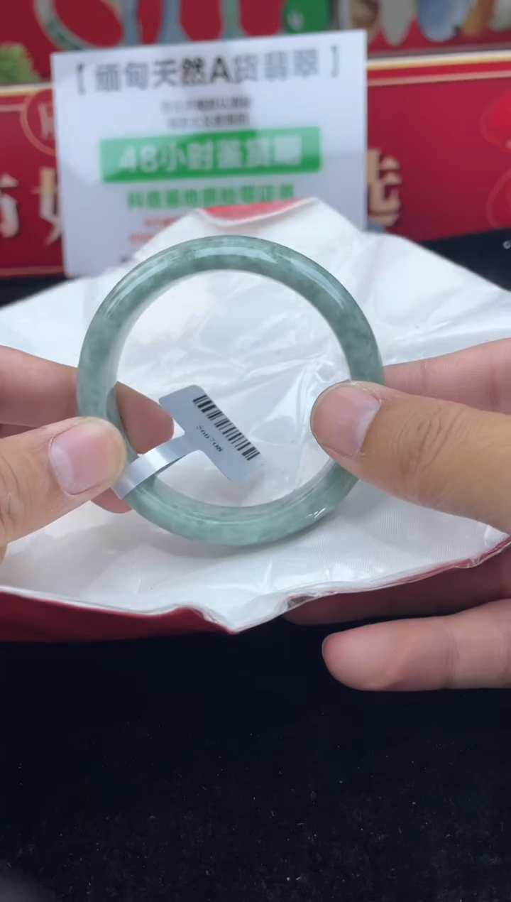 【闪购商品】翡翠手镯未镶嵌2手镯