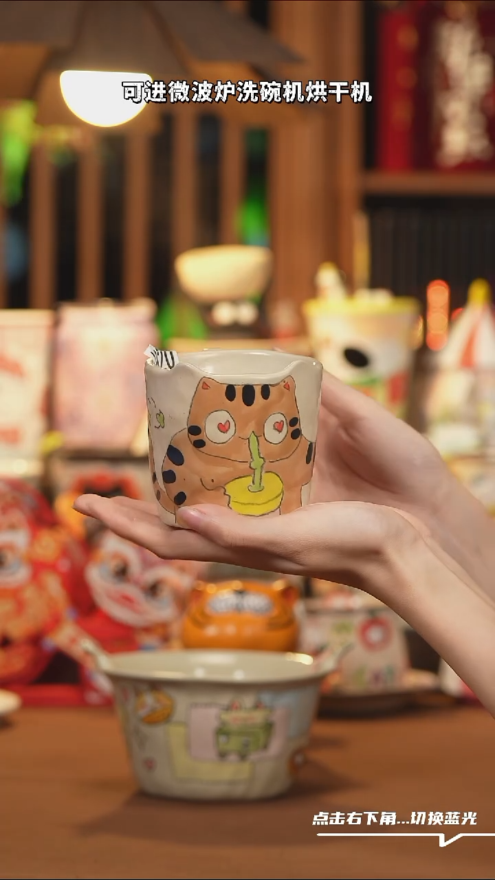 【闪购商品】摆件A920手工创意陶瓷杯子