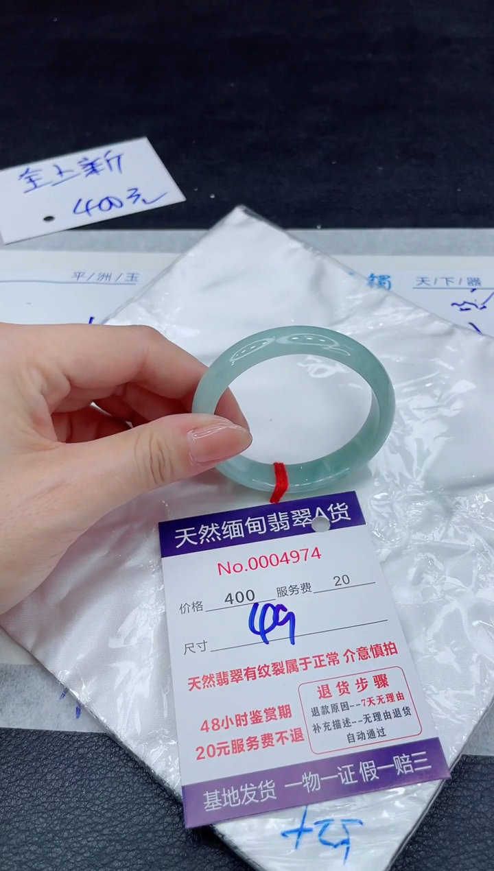 【闪购商品】翡翠手镯未镶嵌11111111