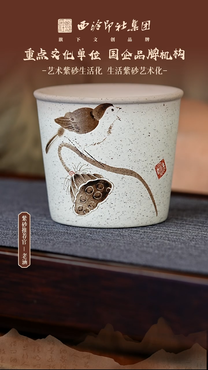 茶壶紫砂12.11原矿紫砂壶2