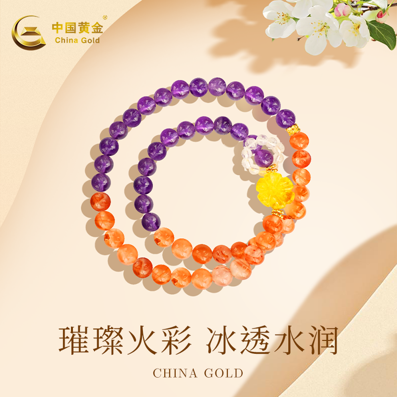 中国黄金银镶水晶蜜蜡糖果甜甜手串九紫离火手串天紫水晶紫色手链