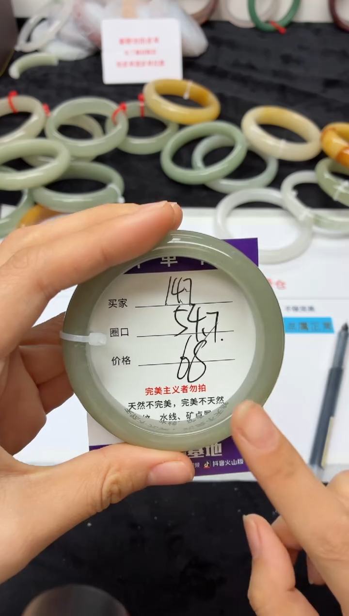 未镶嵌手镯石英质玉147