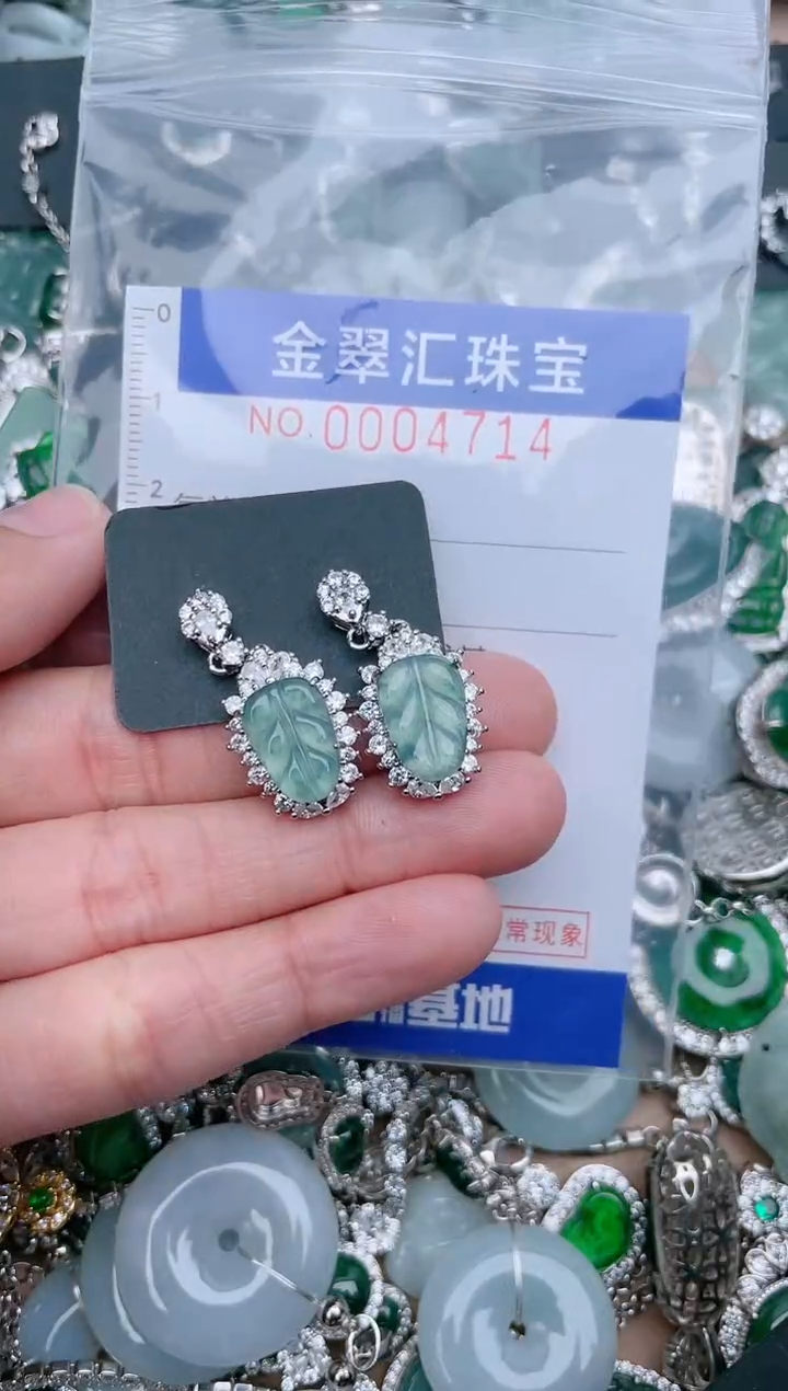 【闪购商品】翡翠颈饰未镶嵌4714.......