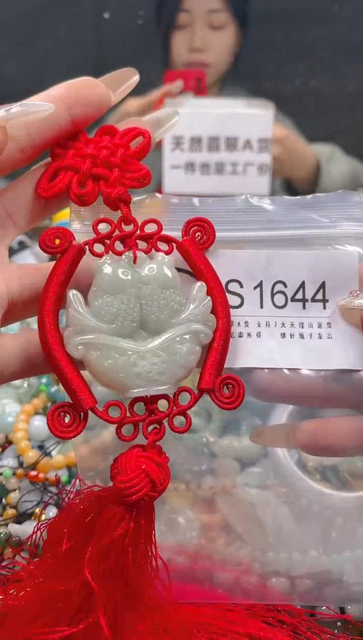 【闪购商品】翡翠颈饰未镶嵌/S/翡翠A货一图一物