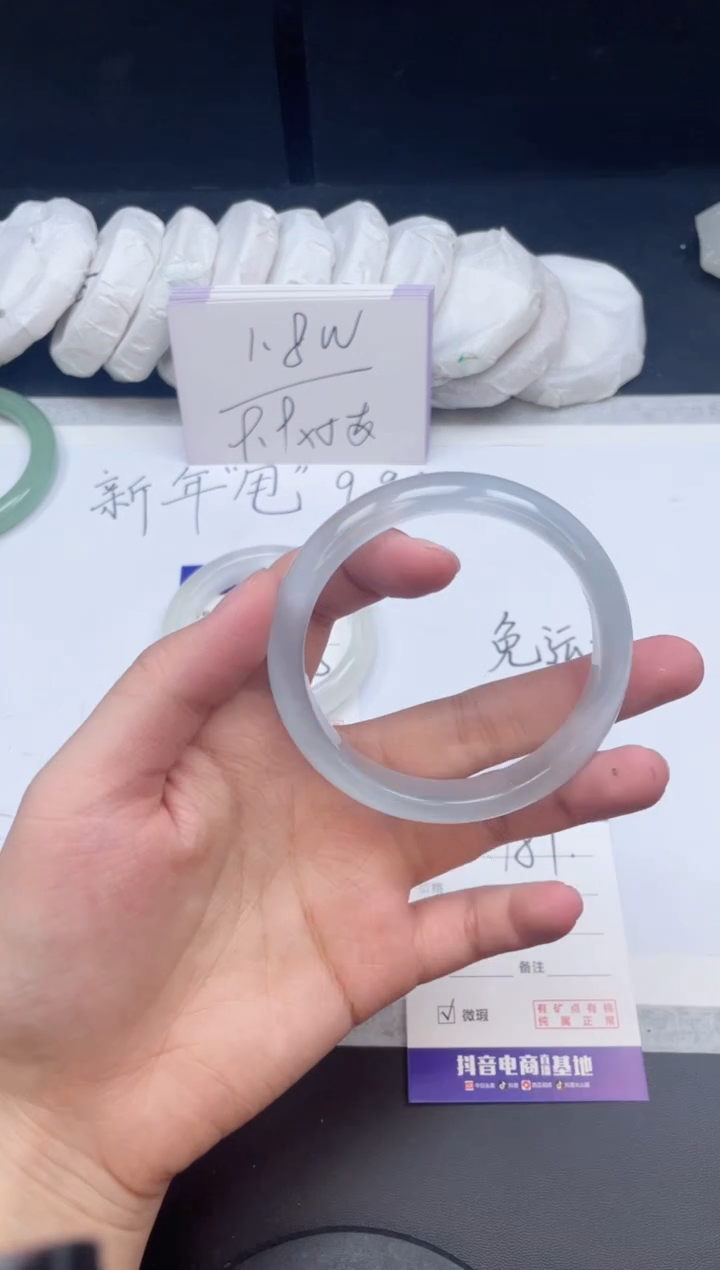 【闪购商品】石英质玉手镯未镶嵌181/58.8