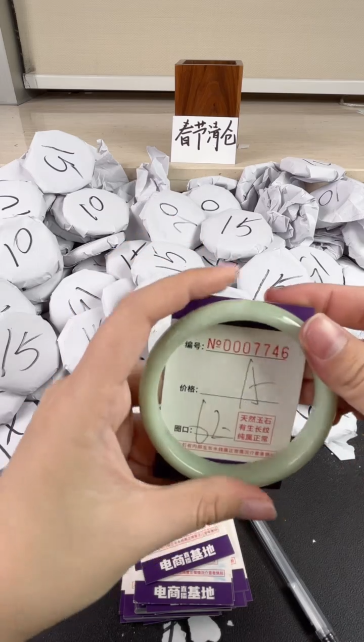 【闪购商品】玛瑙/玉髓手镯未镶嵌7746