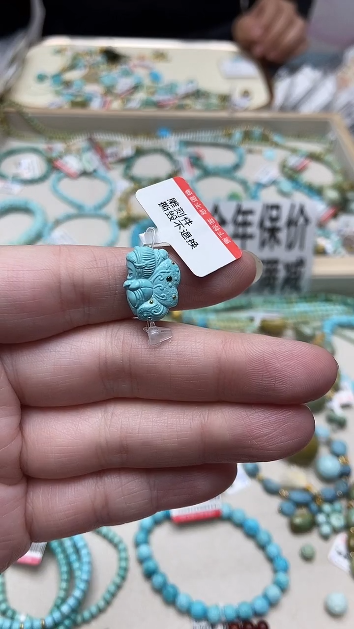 未镶嵌绿松石挂件18