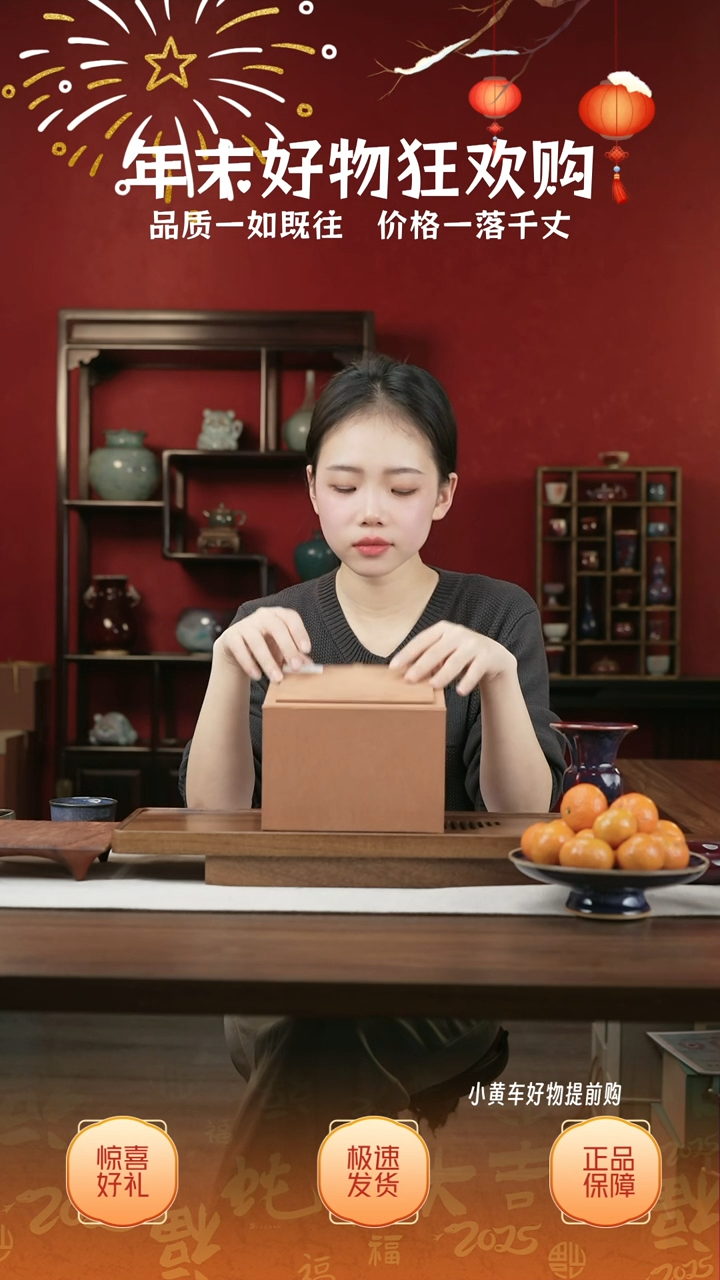 【闪购商品】摆件27小师妹-钧瓷-信任