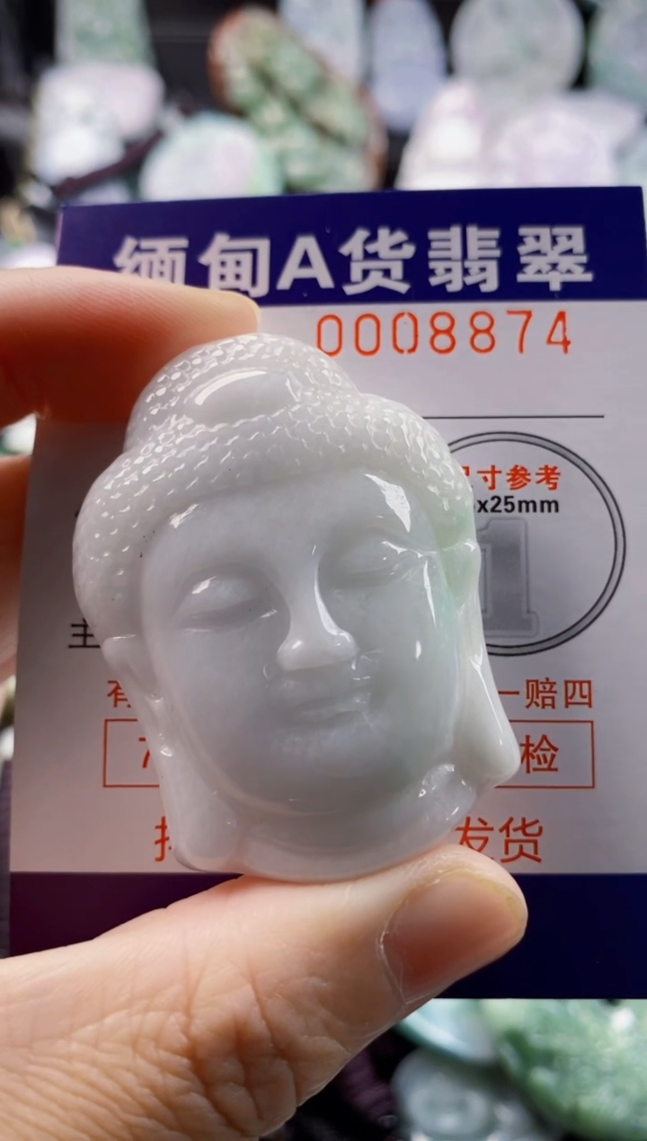 翡翠未镶嵌吊坠(不含链)1