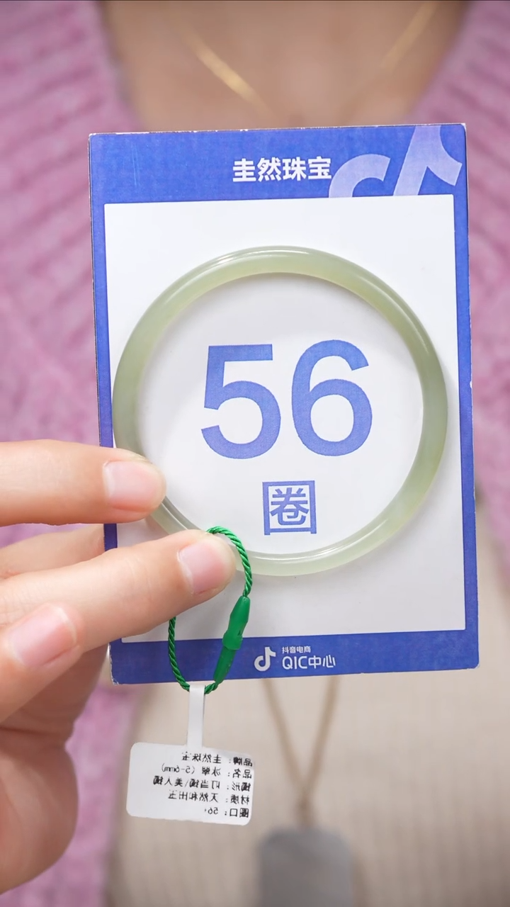 【闪购商品】和田玉手镯未镶嵌130