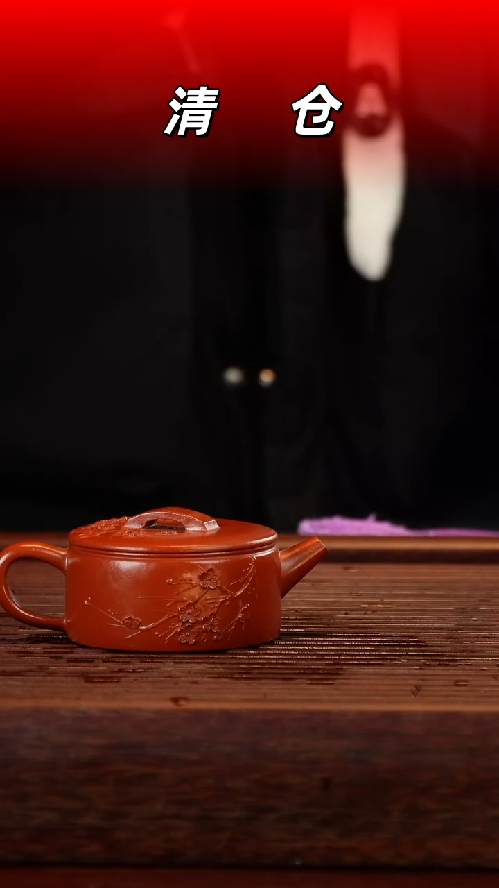 茶壶紫砂朱泥汉瓦