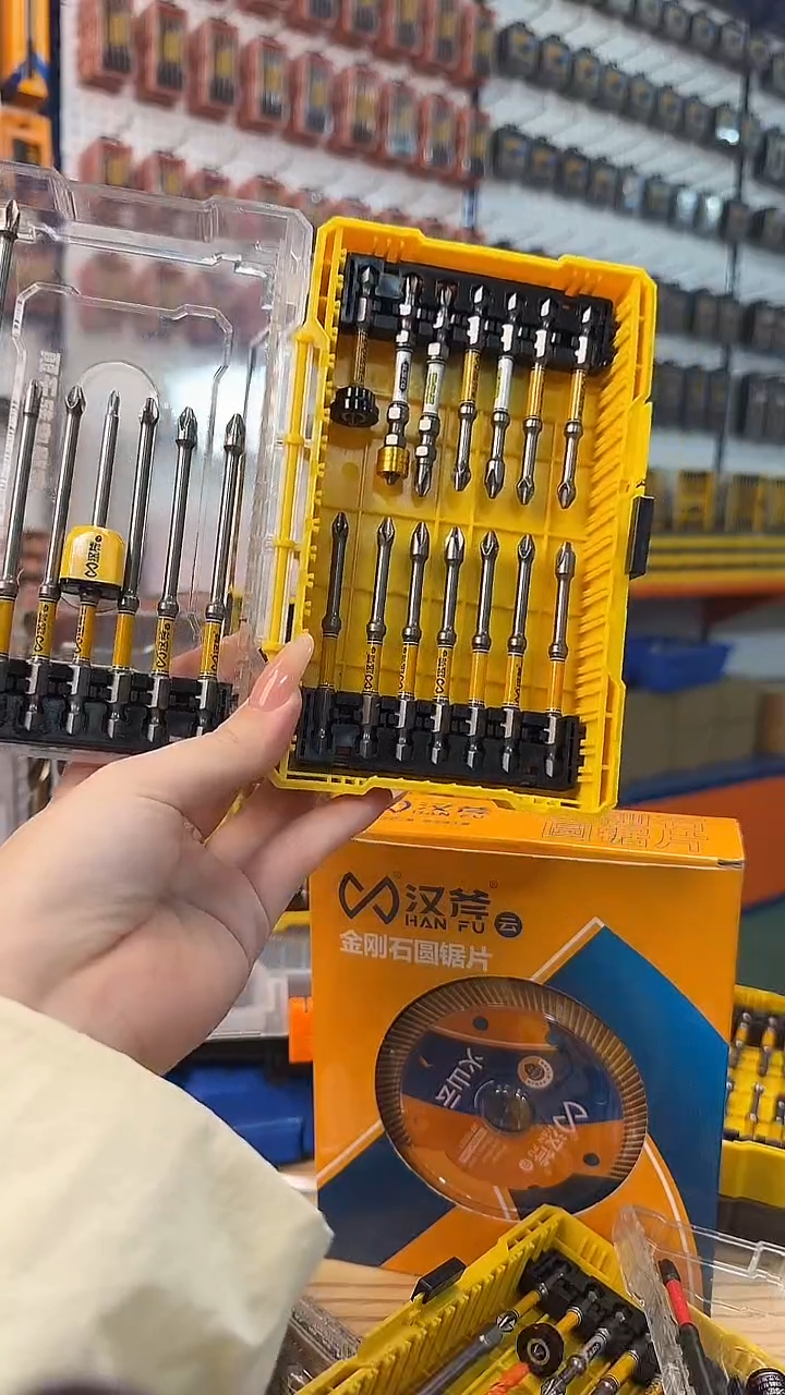 a直播21件套组合88809