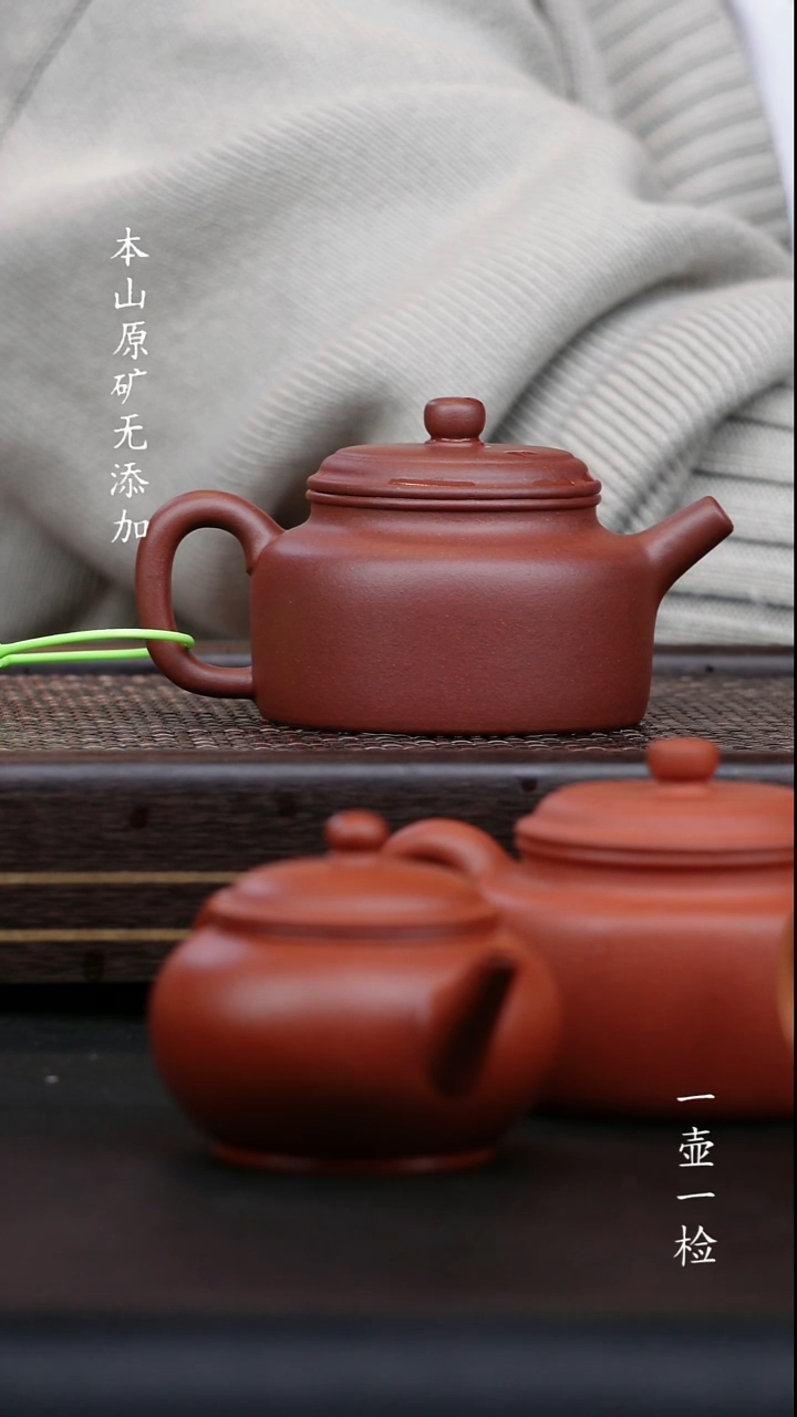 茶壶紫砂w****t宜兴黄龙山原矿无添加手工壶