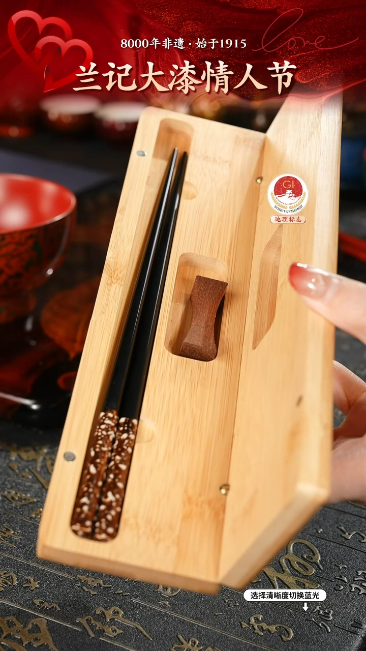 【闪购商品】大漆漆器 黑金漆筷