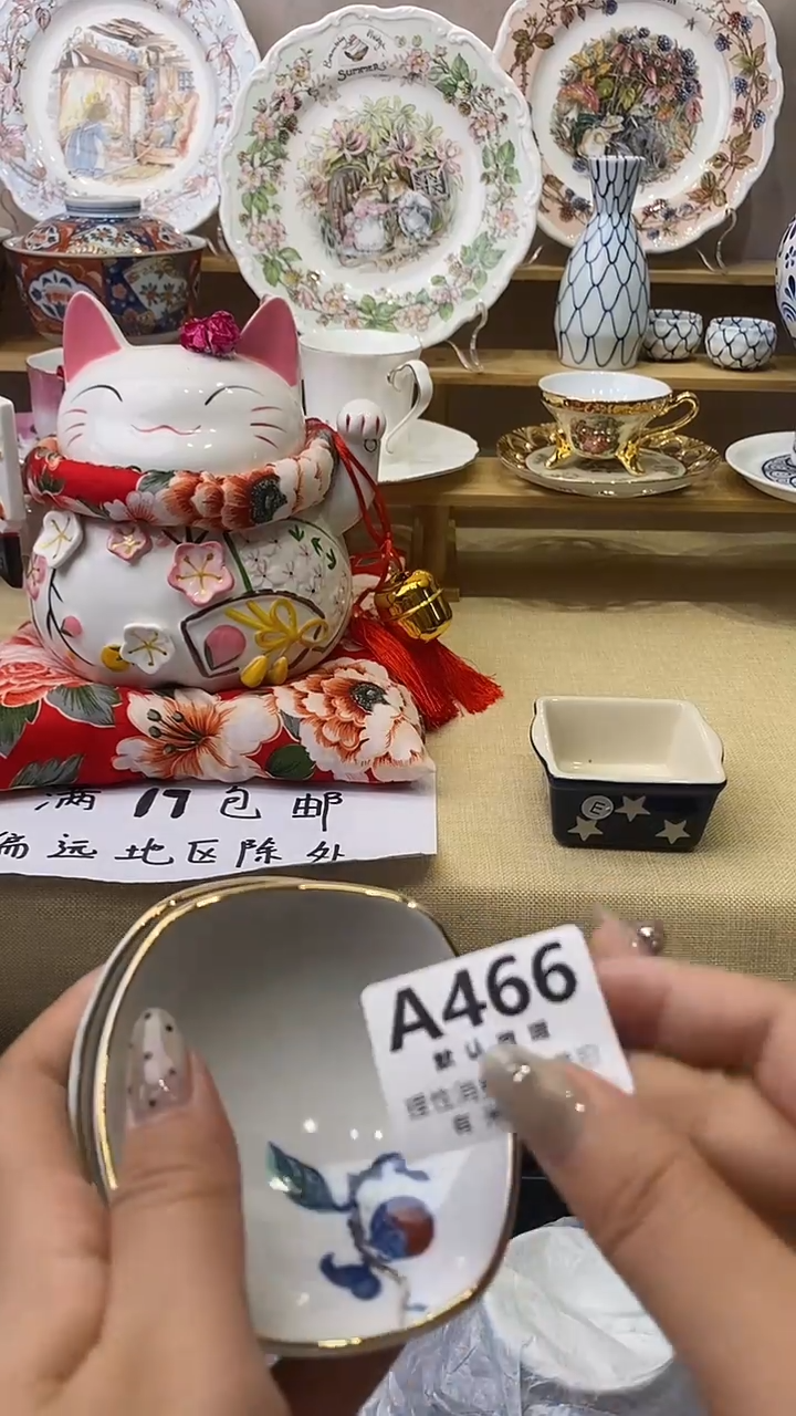 ＆****?新号开播，全场放漏，下单满17就包邮。