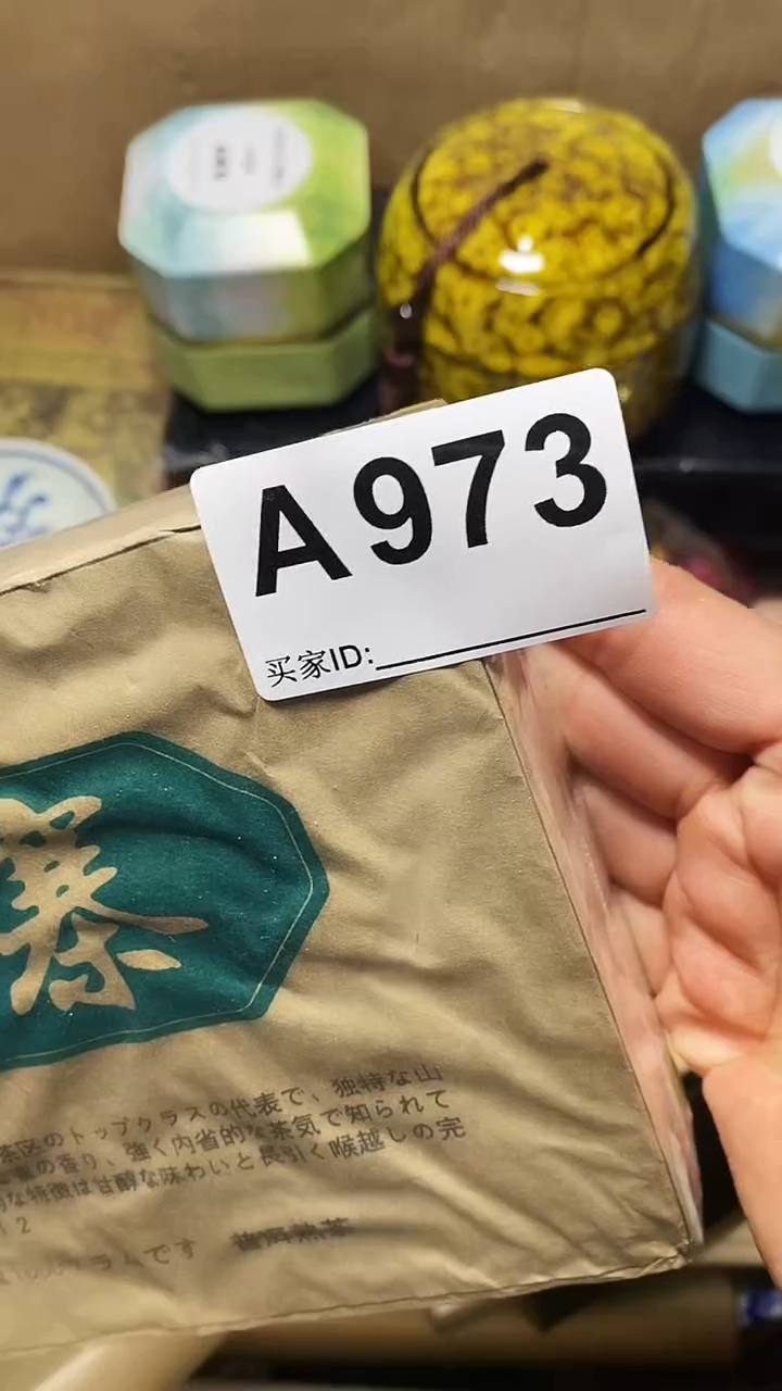 迷瓷片杂项杂项973