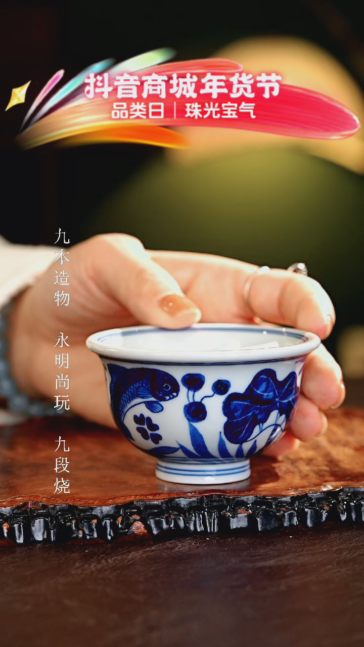 【闪购商品】瓷片................