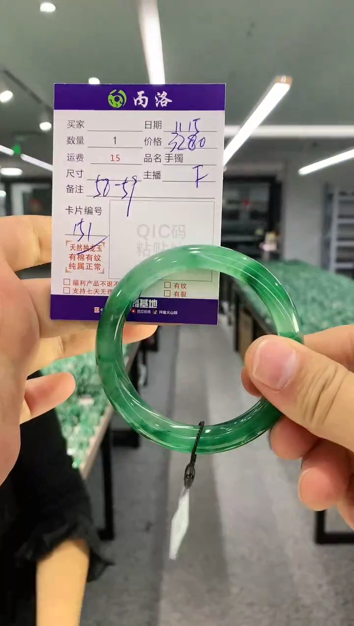 【闪购商品】石英质玉手镯未镶嵌手镯