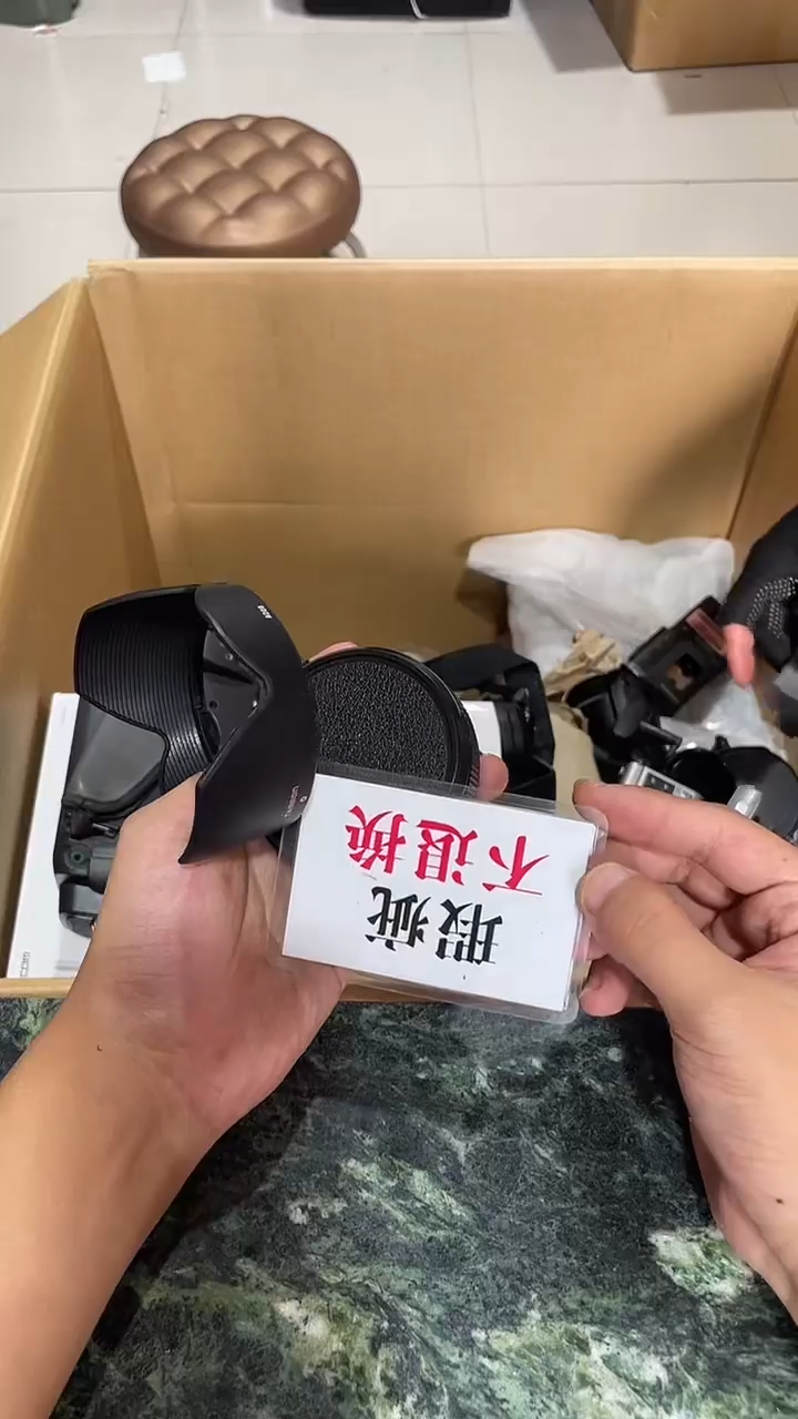 任*文中古二手不退不换421