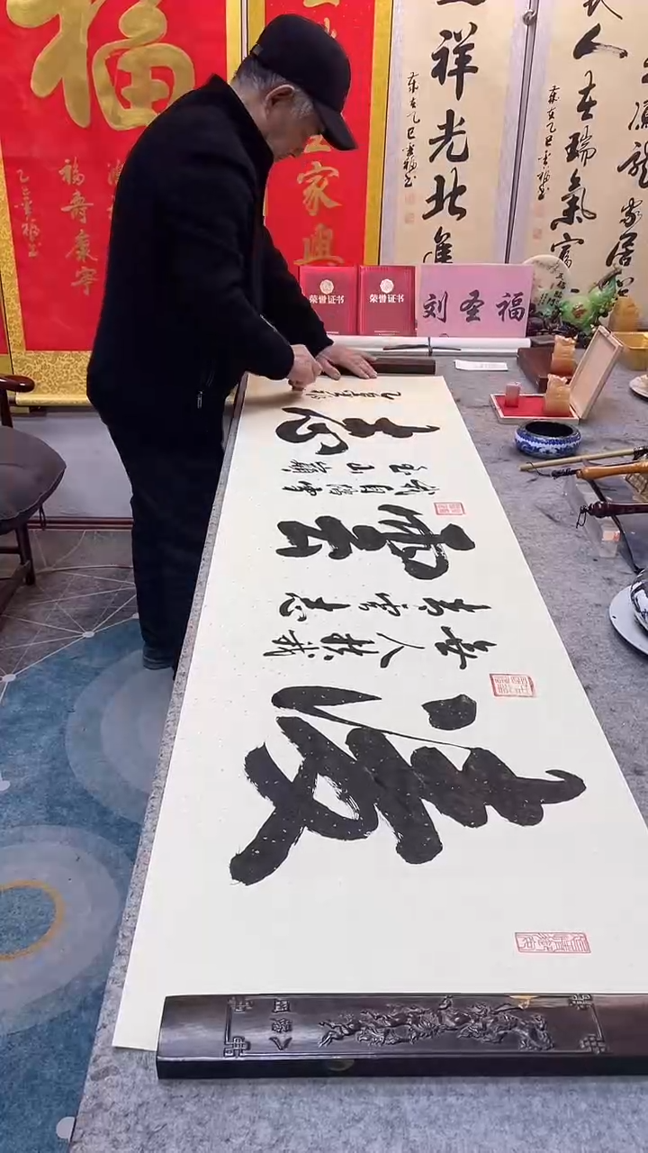 书法        凌云志