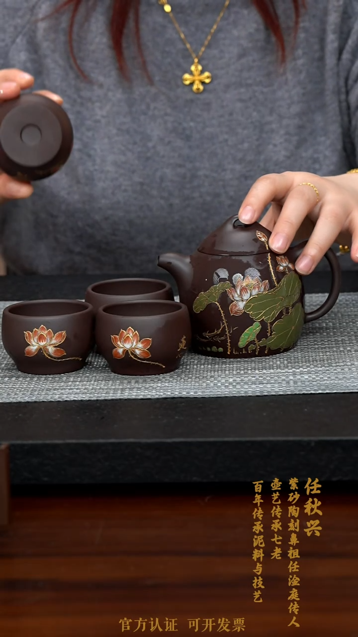 【闪购商品】紫砂茶壶XA035-0207XQR