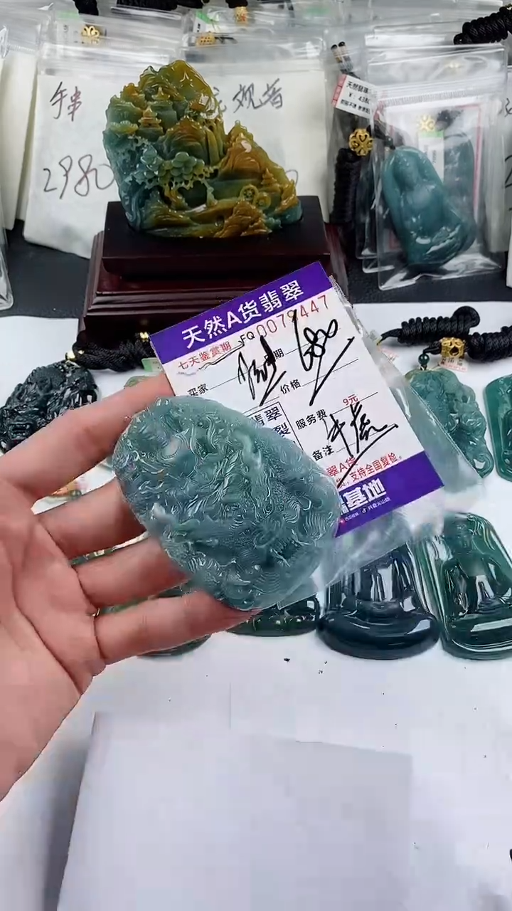 【闪购商品】翡翠颈饰未镶嵌           