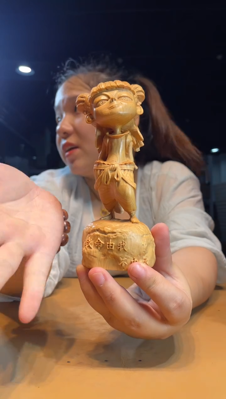 柏木（崖柏）其他（ 直播推荐 ）崖柏哪吒