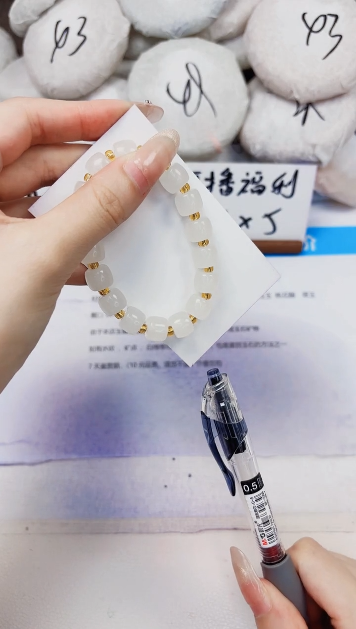 未镶嵌手镯石英质玉485手串