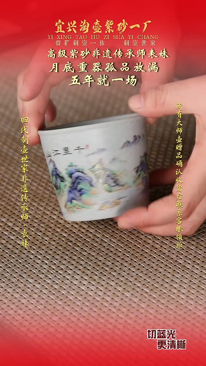 全手工原矿紫砂壶