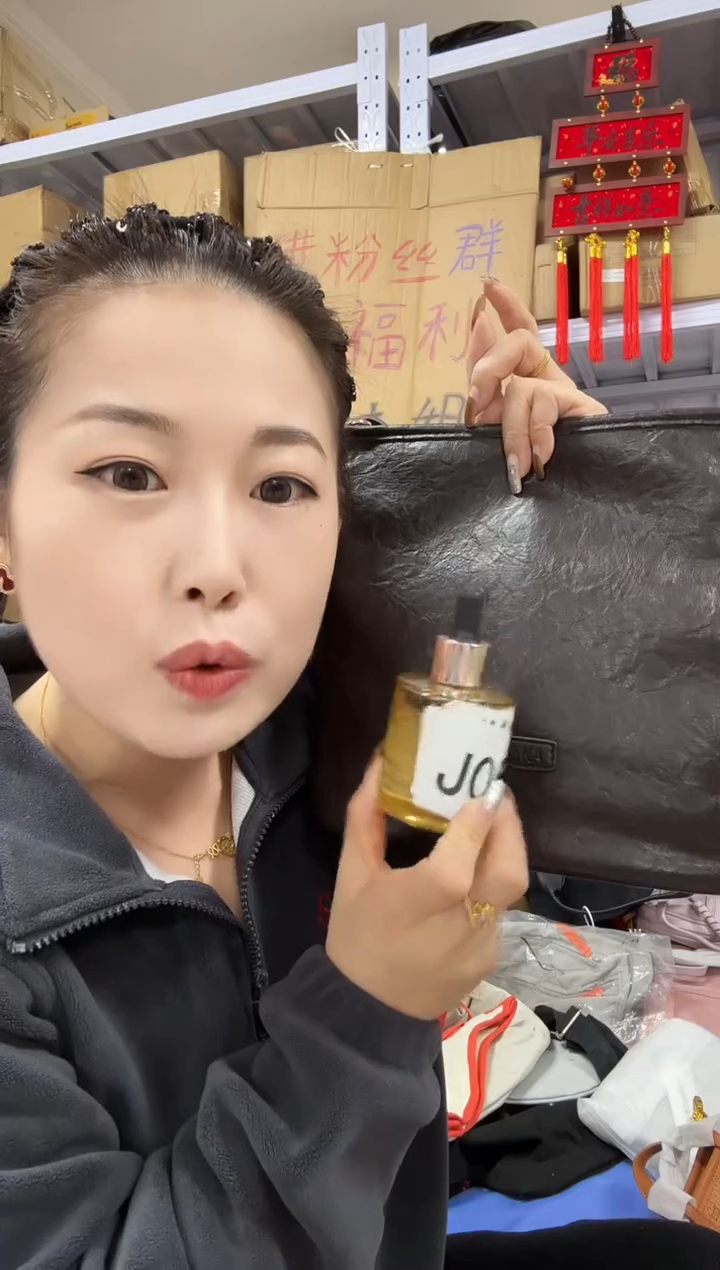 PU上车啦 宝宝们抓紧时间去下方链接拍吧发一瓶白池花油